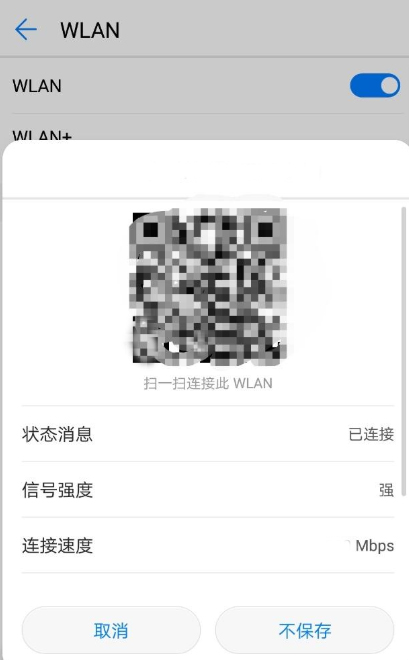 如何正版wifi密码 wifi密码怎么简单正版