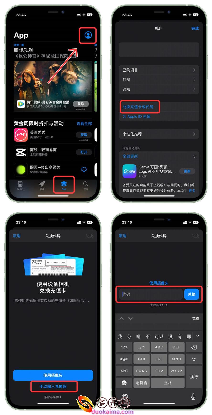 苹果快乐星球j9九游会登陆入口官网-苹果快乐星球app store商店兑换下载/苹果蓝图微信哆开j9九游会登陆入口官网激活码