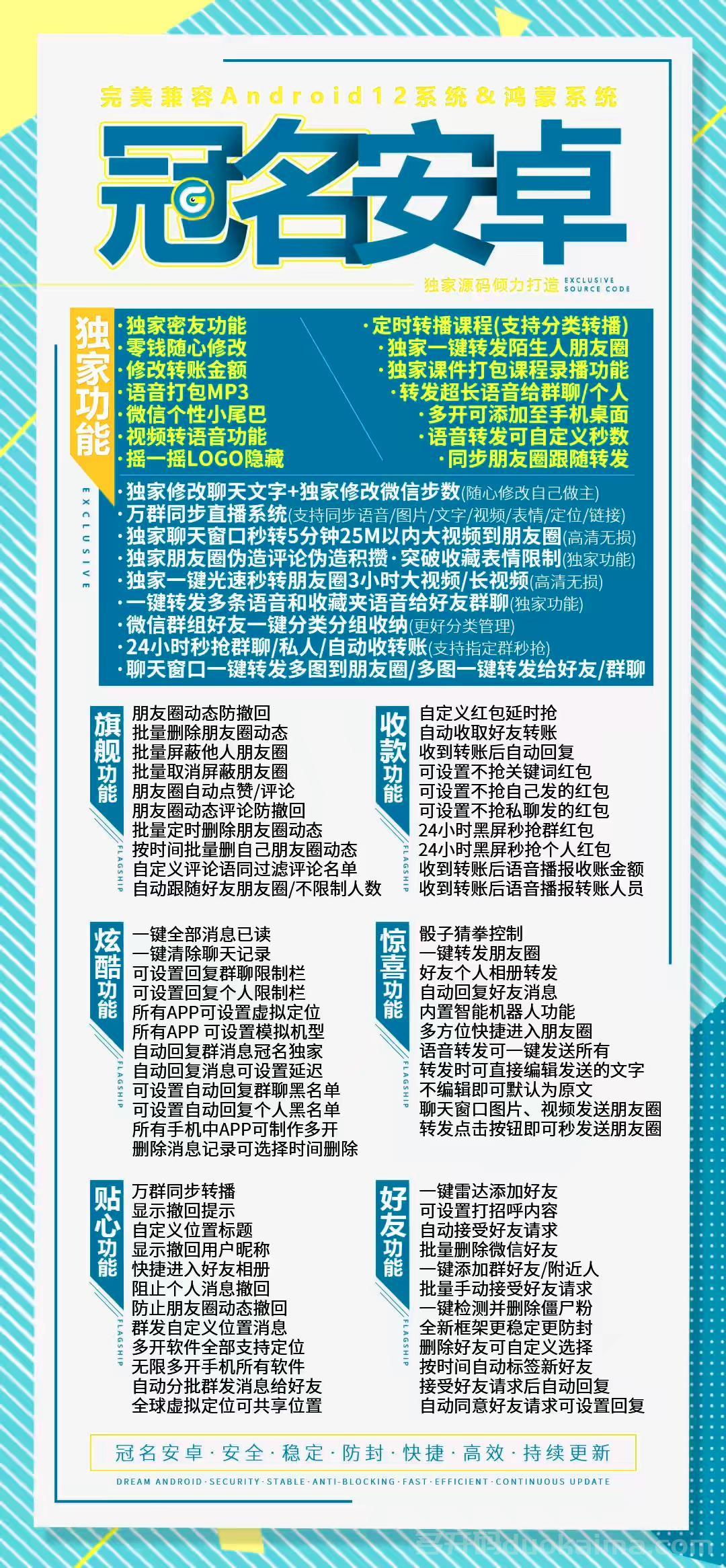 冠名安卓j9九游会登陆入口官网多少/冠名安卓打不开了/冠名安卓还能用么