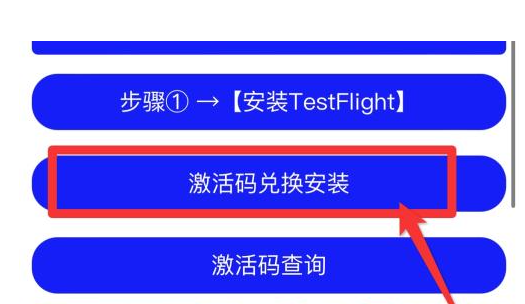 苹果麦芽糖tf软件维信哆开一键转发微商工具麦芽糖激活码授权（苹果含麦芽糖吗）