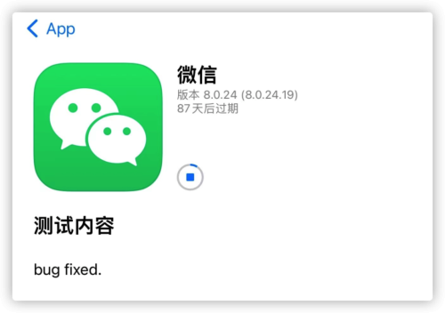 ios 微信总闪退？解决办法来了（ios微信总是闪退）