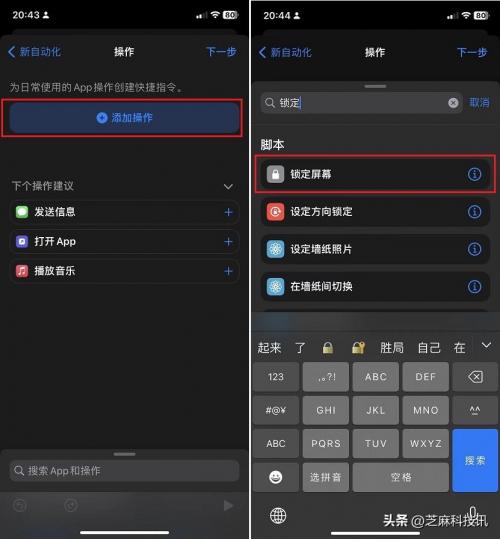 ios16可以给微信上锁了！（ios16怎么给微信上锁）