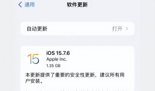 ios 16.5 和 15.7.6 正式版，修复这些漏洞