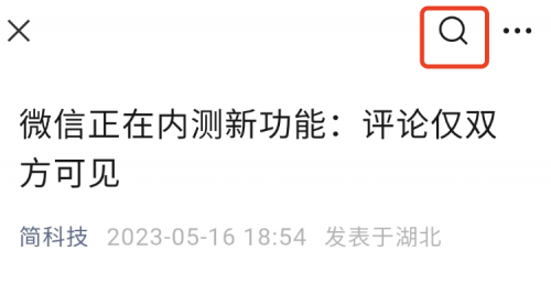 安卓微信8.0.37内测版更新了什么？微信8.0.37内测版下载