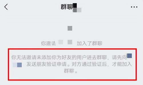 微信被好友偷偷删除了？教你一招，把删除我们的人统统找出来（微信好友被人删除了怎么找回）