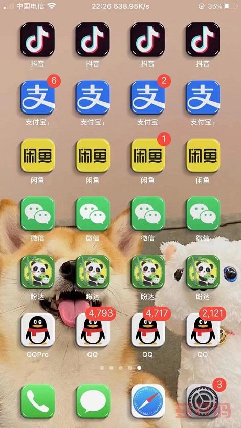 【哆开码激活码商城】分身微信ios下载(快用苹果助手微信份身)