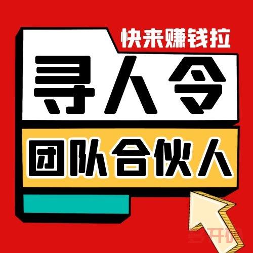 【安卓苹果】时空微商j9九游会登陆入口官网/苹果时空微商激活码/苹果白龙马哆开软件/ios微信哆开软件/