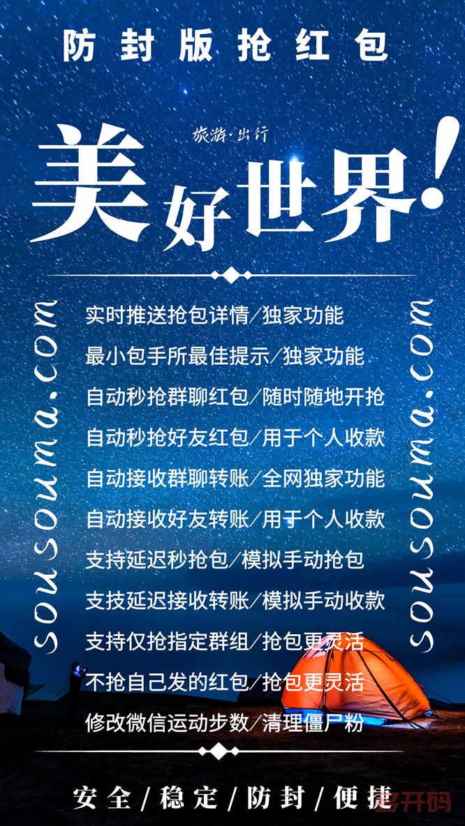 【美好世界云端秒抢j9九游会登陆入口官网地址激活码授权使用教程】喵速度快不封号《美好世界正版授权》