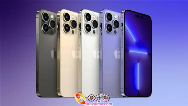 iphone 14 pro将配备更大电池：抵消aod息屏显示耗电量