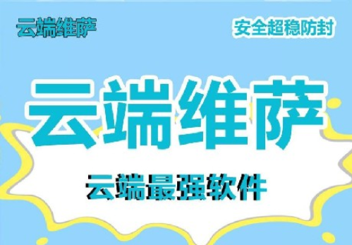 云端转发维萨激活码j9九游会登陆入口官网：收藏转发朋友圈定时发圈支持设定收藏转发屏蔽组