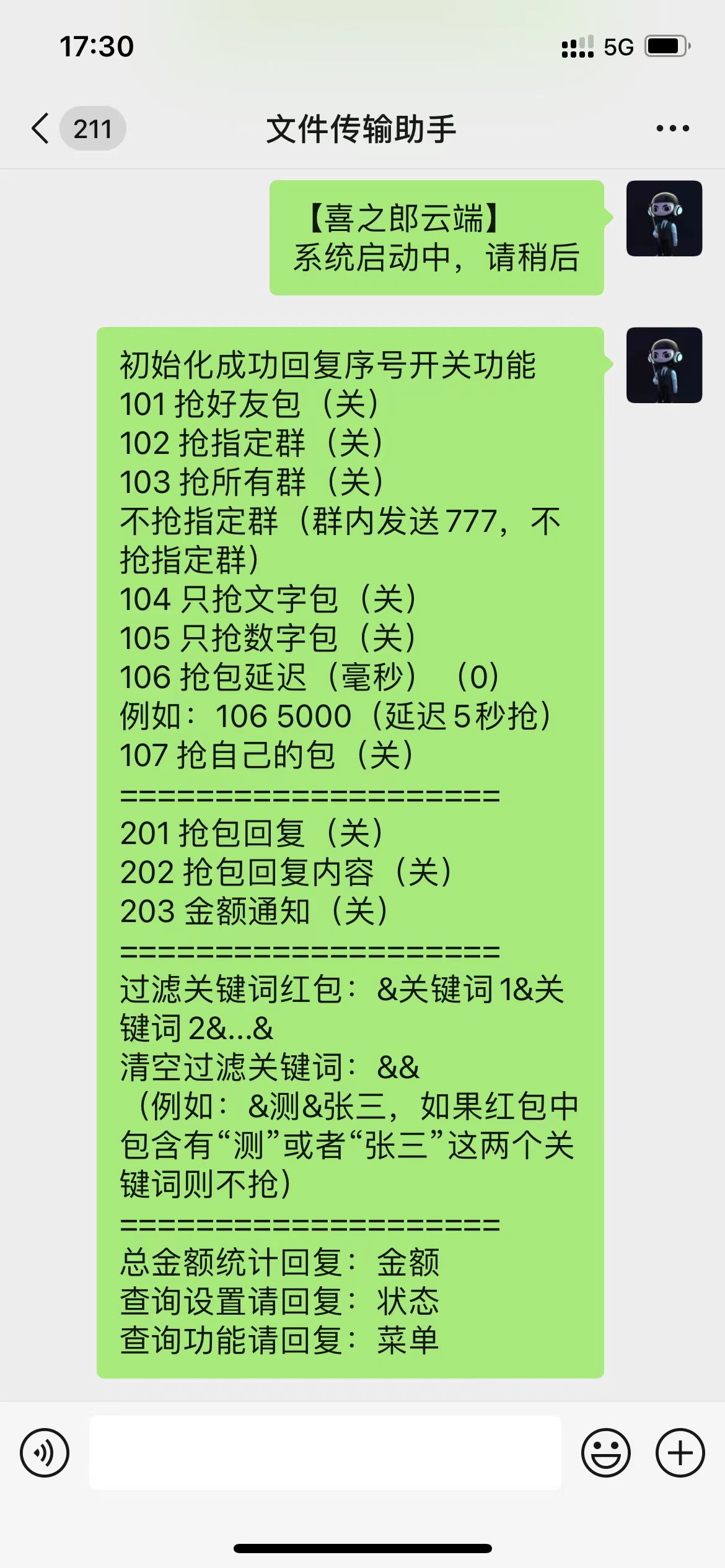 【云端转发喜之郎j9九游会登陆入口官网】官方微信操作不限制机型安卓苹果通用