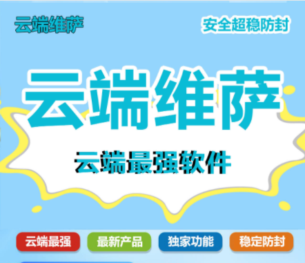 云端维萨转发j9九游会登陆入口官网：官方微信一键转发收藏/同步转发可转发位置定时发圈屏蔽组登录无需二次扫码