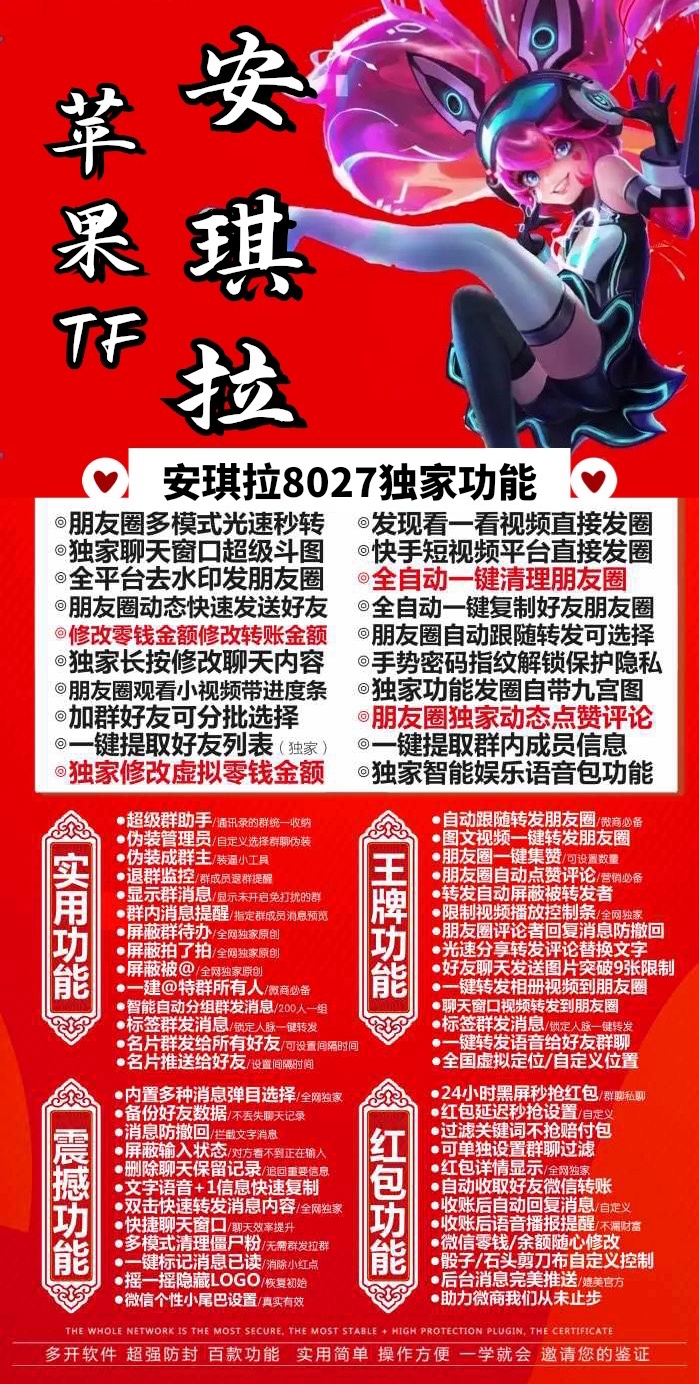 苹果安琪拉激活码j9九游会登陆入口官网/苹果微神奇激活码j9九游会登陆入口官网/苹果彩虹糖tf兑换码