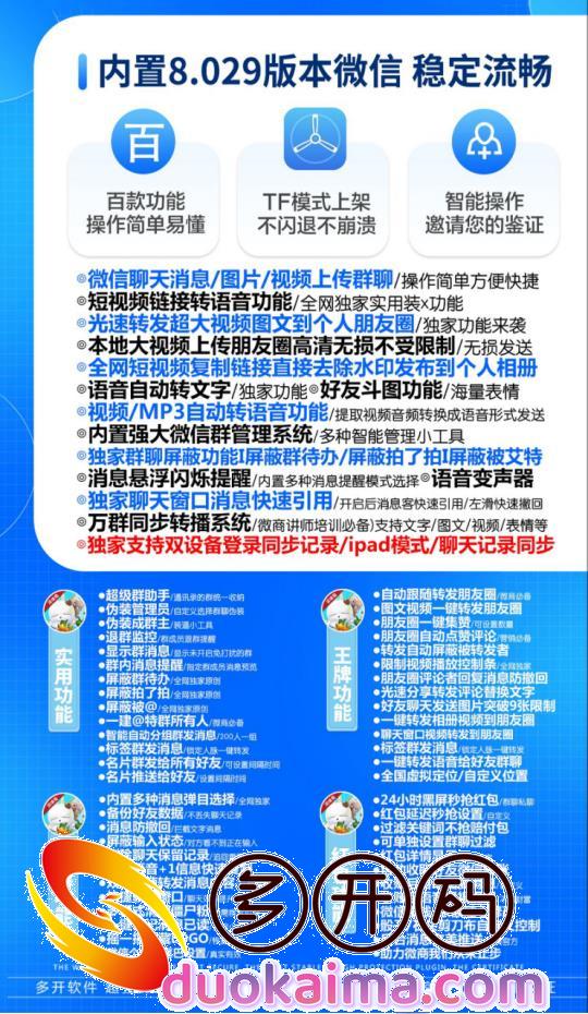 【苹果老虎哆开j9九游会登陆入口官网下载更新j9九游会登陆入口官网激活码激活授权码卡密】支持最新ios16系统《虚拟定位喵》